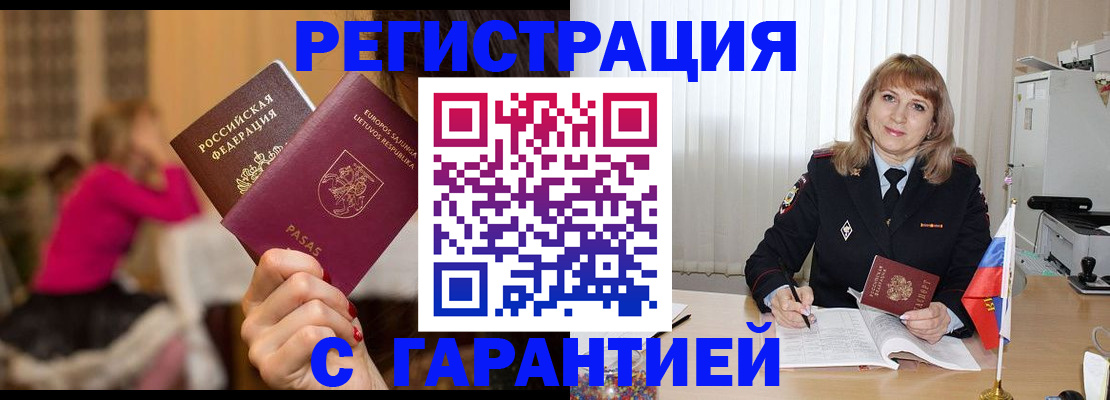 пропишу в квартире в Охе