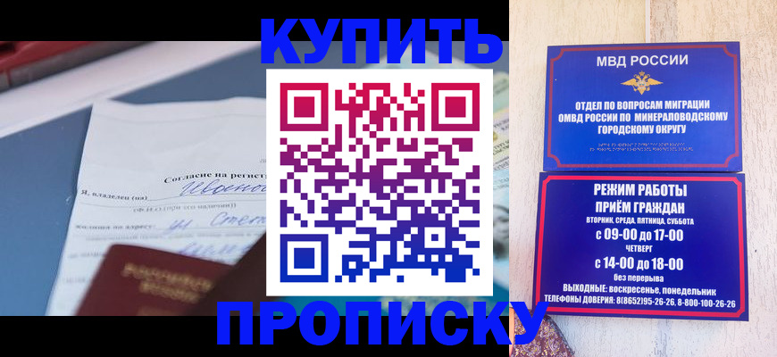 регистрация в Охе